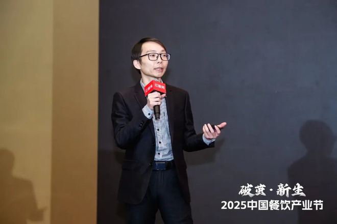 告2025》发布四大趋势推动火锅赛道发展PG电子麻将胡了模拟器《火锅产业发展报(图1)