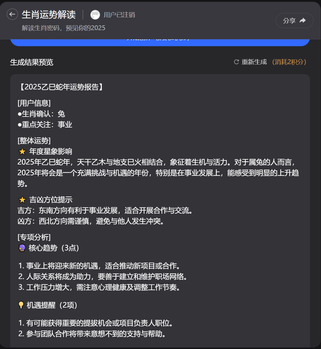 两位大师和一个团队上榜他们的故事让你惊叹