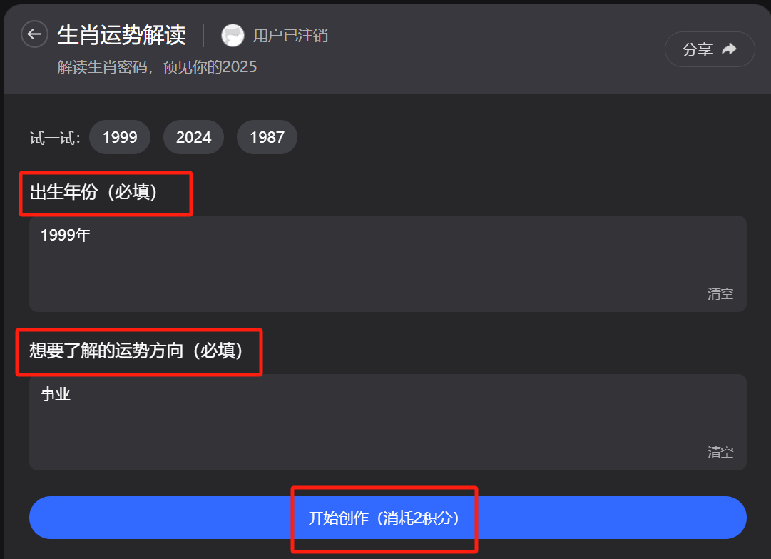 两位大师和一个团队上榜他们的故事让你惊叹不已麻将胡了2试玩模拟器命中注定的非遗传承！宝山(图2)