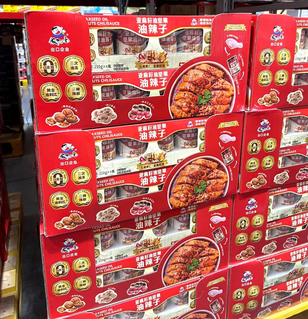 子定义健康新食代销量王者领跑品类升维革命麻将胡了2模拟器试玩饭扫光：首创坚果油辣(图8)