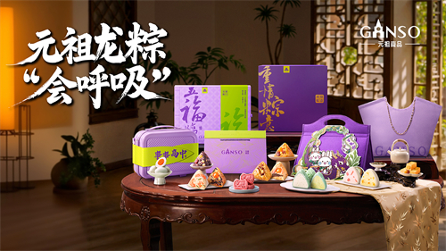 粽创新上市演绎与“粽”不同的味蕾体验PG麻将胡了免费试玩模拟器元祖端午龙(图2)