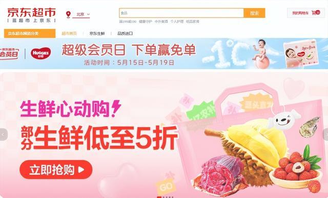 售超万件：麻辣口味增3倍 十三香口味增5倍麻将胡了模拟器盱眙小龙虾溯源直播5小时销(图2)