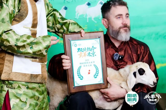 开幕阳坊涮肉携中外特使草原开鲜麻将胡了试玩平台全国首个头羊节(图2)