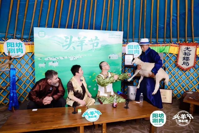 开幕阳坊涮肉携中外特使草原开鲜麻将胡了试玩平台全国首个头羊节(图1)