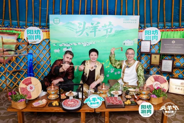 开幕阳坊涮肉携中外特使草原开鲜麻将胡了试玩平台全国首个头羊节(图7)