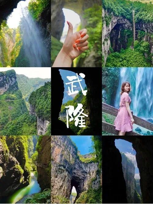 旅游必看攻略重庆旅游哪些景点推荐去PG电子麻将胡了2试玩第一次去重庆(图3)