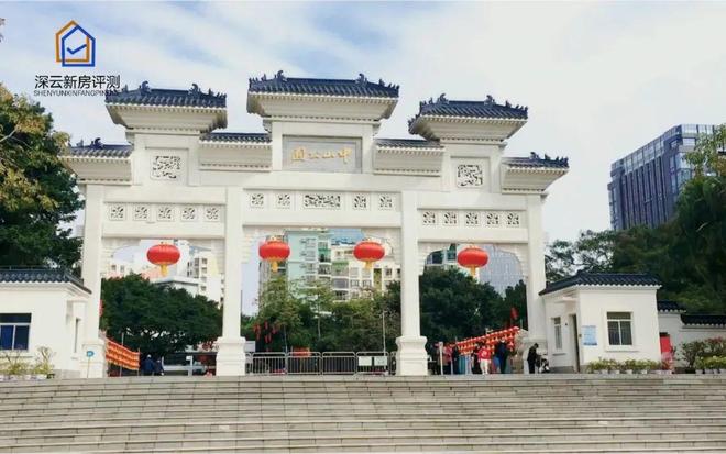 云启源境售楼中心-楼盘进展状况麻将胡了游戏中海云启源境网站-(图1)