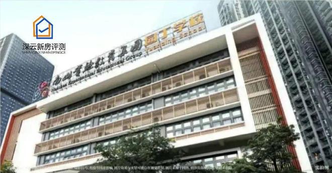 云启源境售楼中心-楼盘进展状况麻将胡了游戏中海云启源境网站-(图4)