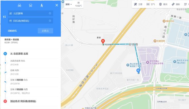 云启源境售楼中心-楼盘进展状况麻将胡了游戏中海云启源境网站-(图3)