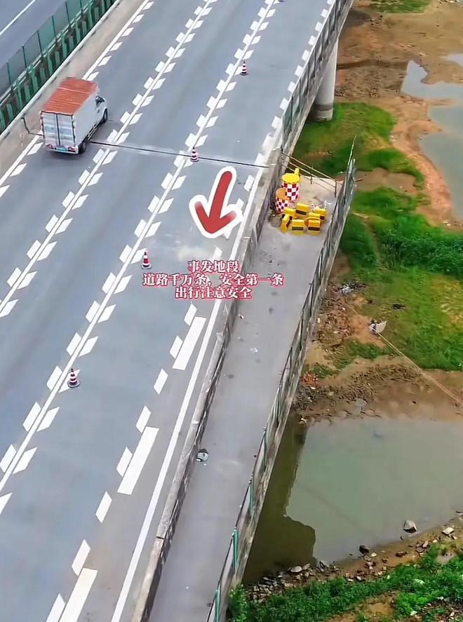 桥遇难者身份披露！死者家属：已处理完毕PG电子麻将胡了2最新！东莞小车高架坠(图3)