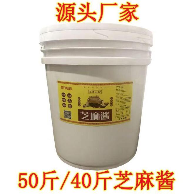 从宝宝辅食到火锅蘸料的舌尖艺术PG麻将胡了芝麻酱的醇香密码：(图5)