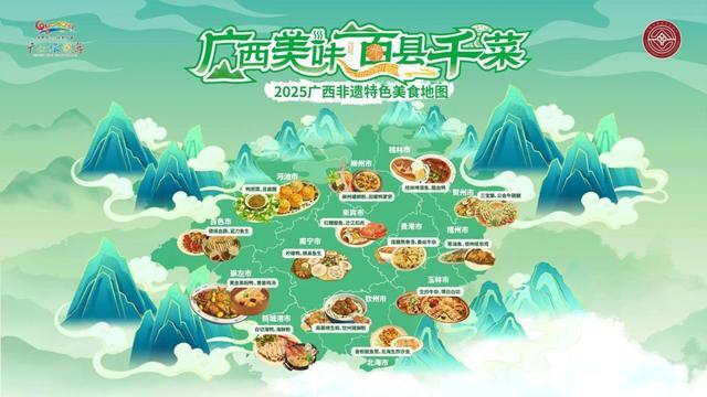 城市Top10广西占三席！PG电子麻将胡了模拟器烟火(图6)