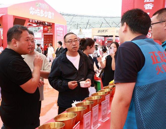 庭香火锅麻酱亮相2025重庆火博会麻将胡了游戏创新传统蘸料体验！正(图6)