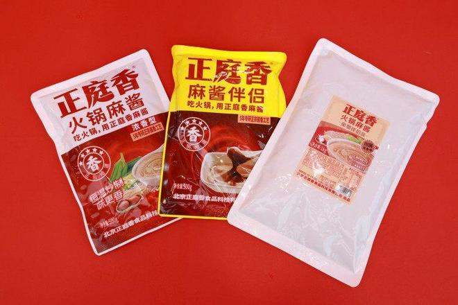 庭香火锅麻酱亮相2025重庆火博会麻将胡了游戏创新传统蘸料体验！正(图5)