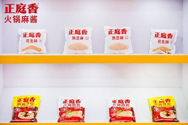 庭香火锅麻酱亮相2025重庆火博会麻将胡