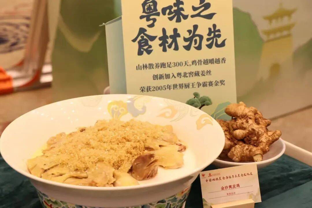 烟火与匠心 细说餐饮界的老故事麻将胡了试玩南海老店·时光里的(图2) 烟火与匠心 细说餐饮界的老故事麻将胡了试玩南海老店·时光里的(图2)
