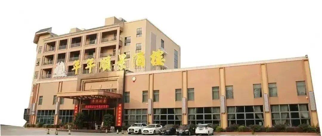 烟火与匠心 细说餐饮界的老故事麻将胡了试玩南海老店·时光里的(图8) 烟火与匠心 细说餐饮界的老故事麻将胡了试玩南海老店·时光里的(图8)