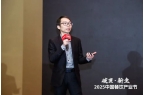 告2025》发布四大趋势推动火锅赛道发展